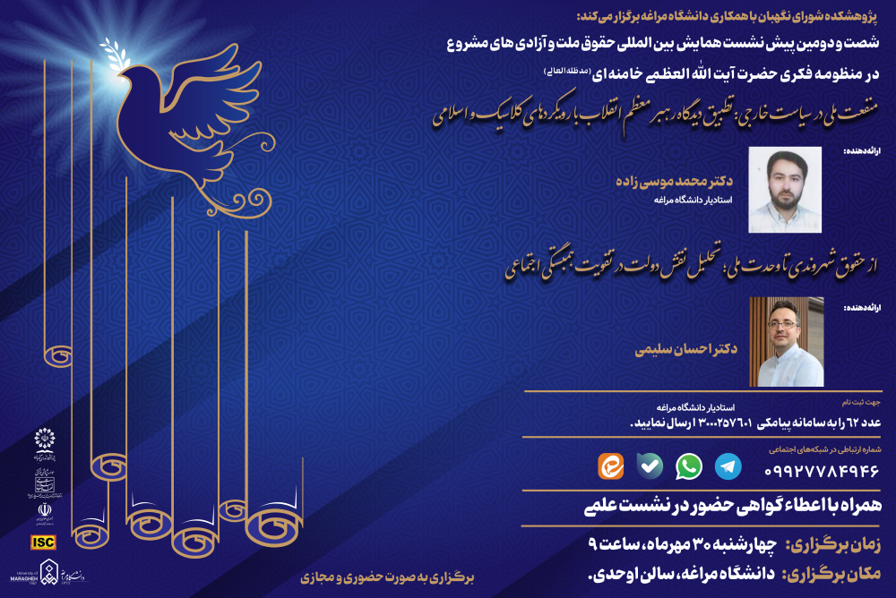 صورة مصغّرة