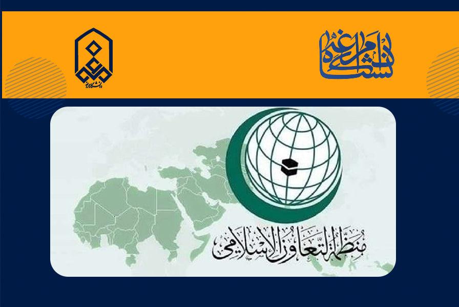 فراخوان دانشگاه اسلامی فناوری داکا بنگلادش برای استخدام پست استادیار